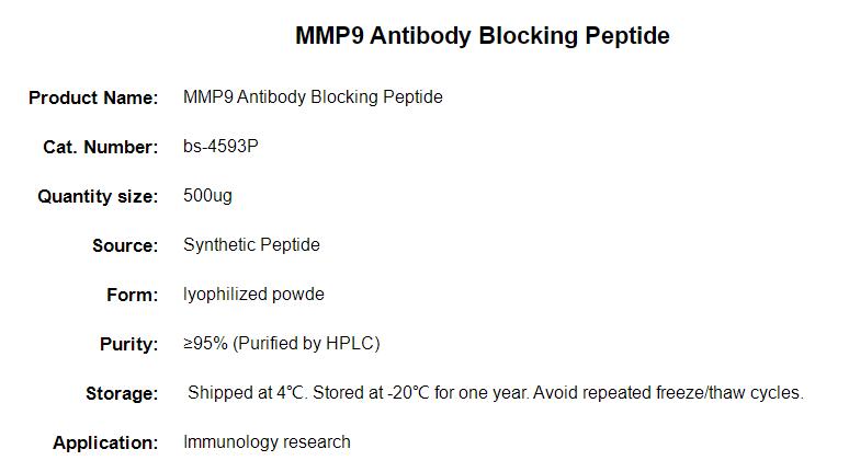 基质金属蛋白酶9多肽